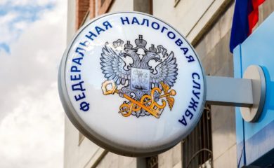 Выездные проверки бизнеса ФНС: что нужно знать предпринимателю
